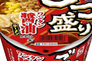 ごつ盛り（90円前後）ってそこらの200円のカップ麺より美味いと思うんやがどうなん？