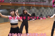 【朗報】OUT OF 48 一般枠に 川口春奈クリソツな子がいる模様wwwwwwww