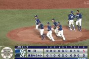 【ヤクルト対中日25回戦】中日が５－３でヤクルトに逆転勝利！遊撃初スタメンの根尾が同点打！ロドリゲス今季初勝利！ヤクルトは足踏みマジック６のまま…