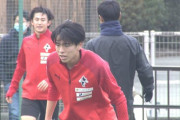 ◆海外移籍◆Ｊ２熊本のU19代表FW道脇豊ベルギー2部ベフェレンへ1年間の期限付き移籍へ