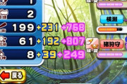【パワプロアプリ】アンドロメダ投手どうなん？ロマンはあるな…