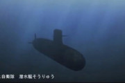 オホーツク北側に居るロシア潜水艦の下にはそうりゅう級が２隻いる。 何時でも全艦沈めれる。 大人しくしてろ！  →【速報】ロシア軍が日本海でミサイル発射 日本の経済制裁をけん制か