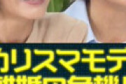 長谷川理恵の現在の姿に視聴者衝撃 「誰だかわからなかった」「顔めちゃめちゃ違和感」「不自然な深い縦シワ」「超おばちゃんになってる…」