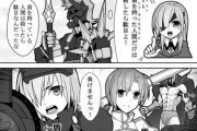 【FGO】いろいろなスルオフェ漫画！！　「(オフェリア....詰んだぞ！？)」