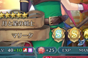 【FEH】マリータちゃん、バレてきたな