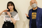 SKE48坂本真凛が「ユリオカ超特Qのらっしゃい！レイディオ」に出演！