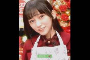 池田瑛紗癒しの､お出迎え｡…#池田瑛紗 #乃木坂46 #乃木坂スター誕生
