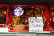 セブンイレブンの唐揚げ弁当550円(税込み)ｗｗｗｗｗｗｗｗｗｗｗｗｗｗｗｗｗｗｗｗｗｗｗｗｗｗｗｗｗｗｗｗ