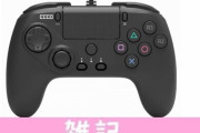 格ゲーに最適！PS5対応のアケコン＆ファイティングコントローラーが6月に発売決定！ ほぁ