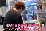 【画像】ヒカキンの冷蔵庫の中身2021最新版ｗｗｗｗｗ