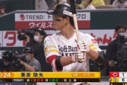 栗原陵矢がマルチ二塁打！OP戦打率トップの4割2分