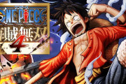 ワンピース海賊無双4が本日発売！！3からの正統進化で爽快感がヤバすぎる模様