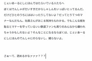 【悲報】撮り鉄さん、JRに反撃開始、「じぇいあーるではたらいてるひとへ」