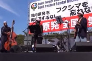 【動画悲報】ぼっちざろっく後藤ひとりの元ネタ、ライブで「安倍しね」と叫んでいた