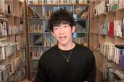【悲報】メンタリストDaiGo「SNS最大のデメリットは〇〇できるようになったこと」ｗｗｗｗｗｗｗｗｗｗｗｗｗｗｗｗｗｗｗｗｗ