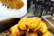 東京人「串カツ田中うめえ！」大阪人ワイ「ほいよ、これが本場の串カツね」