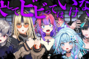 【朗報】ホロライブさん、Hなコンテンツになるｗｗｗｗ
