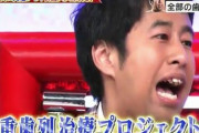 ウエストランド井口「そっかー！映画監督とかし始めるウザい芸人いるかー！」
