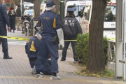 【事件】渋谷区の路上で女性が血を流し死亡。防犯カメラには男が女性の頭を何かで殴りつける映像