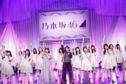 【乃木坂46】『阪口珠美 清宮レイ卒業セレモニー』ステージショット＆ライブレポートが続々公開！！！