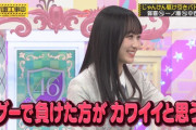 一ノ瀬美空ちゃんの誘導の仕方が謎すぎるｗｗｗ【乃木坂46】