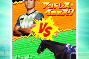 【悲報】 JRAさん、イニエスタと馬がPK勝負するゲームを公開してしまう