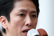 立憲民主党・蓮舫「男だから。女だから。との決めつけではなく、多様性を認め合う社会を私は創りたい。」ドヤ顔ツイートするも、ブーメランが顔面にぶっ刺さり炎上ｗｗｗｗｗｗｗｗｗ