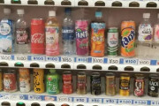 【画像】なんか不安になる自動販売機、見つかる…
