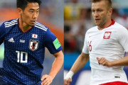 【悲報】2018W杯のポーランド戦で急にスポーツマンシップ持ち出すやつ多くてびびったわｗｗｗｗｗ