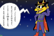 『詩子の替え歌、酷い』『有栖ちゃんの2期生逆凸ええやん！』にじさんじネタ
