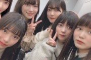 欅坂46増本綺良「左上に貼り付けておきました」新二期生5名の写真に不在だった大沼晶保を差し込む意外な特技を披露