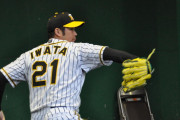 阪神岩田、山本昌氏直伝「昌スクリュー」19日試投