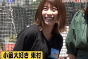 【日向坂46】小籔さん大好きめいめい「フォートナイト」生配信を観た模様wwww