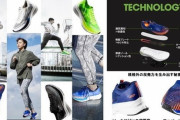 【急募】ランニングシューズに自信ニキ🏃‍♂
