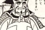 顔良と文醜とかいう扱いがアレな猛将