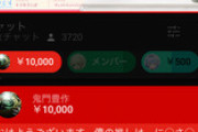 Vtuberにスパチャする奴ってやっぱり金持ちなの？