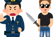 元関東連合総長で自称ユーチューバーの44歳男、警官にナイフを差し向けて逮捕「私はそんなことやっていません」