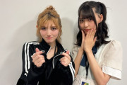 【STU48】北澤苺、ついに岡田奈々さんとツーショットを撮る🥰