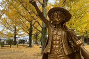 【朗報】熊本県さん、「ワンピース像」のおかげで潤いまくってしまう。尾田っちすげえｗｗ