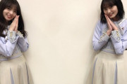 【乃木坂46】かわえええ！！！齋藤飛鳥×遠藤さくら 奇跡のコンビ！贅沢すぎる生配信がスタート！！！ｷﾀ━━━━(ﾟ∀ﾟ)━━━━！！！