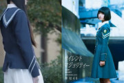 【櫻坂46】サイマジョ衣装を彷彿させる3期生の制服、デザインが良すぎる…！