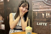 【AKB48】小栗有以、『めざましテレビ』イマドキで人気カフェの夏ドリンクを紹介?