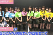【朗報】「AKB48、最近聞いたかも？」が来週から「AKB48、最近聞いたよね…」にタイトル変更＆5分繰り上げし継続ｷﾀ━━━(ﾟ∀ﾟ)━━━!!!