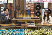 【乃木坂46】齋藤飛鳥に朗報が！！！