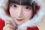 【≒JOY #天野香乃愛】このたんからクリスマスメッセージ🎄
