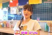 【元乃木坂46】「ラーメンWalkerTV2」かりんちゃん！