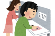 なぜ日本の若者は政治に対して興味関心がないのか
