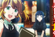 飯テロアニメ『異世界食堂』第2期制作決定！キャストは諏訪部順一＆上坂すみれ＆大西沙織が続投！