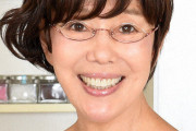 【朗報】平野レミちゃん(73歳)、すっぴんを開示