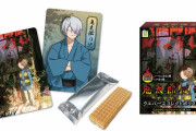 『ゲ謎』カード付ウエハースがローソンで発売！水木&ゲゲ郎らの銀箔加工のレアカードも